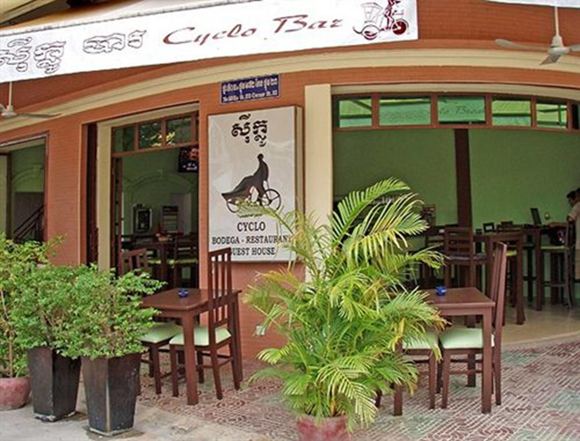 Cyclo Hotel-Bar-Restaurant Phnom Penh Exterior photo